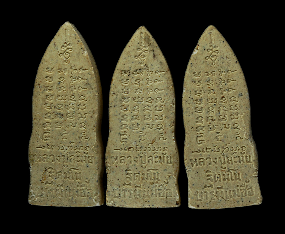 17Aug24 (343)p.jpg - พระผงแม่ซื้อรุ่นแรก รุ่นบารมีแม่ซื้อ ปี2543 หลวงปู่ละมัย ฐิตมโน สวนป่าสมุนไพรฯ จ.เพชรบูรณ์ เนื้อผงพุทธคุณ ผงว่าน พระเก่าสวย มวลสารดี น่าเก็บสะสมบูชา | https://kamulet.in.th